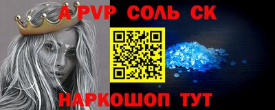 альфа пвп VHQ Пушкино