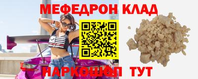 альфа пвп VHQ Пушкино