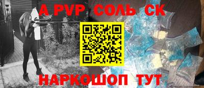 гашик Пыть-Ях
