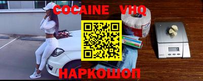 альфа пвп VHQ Пушкино