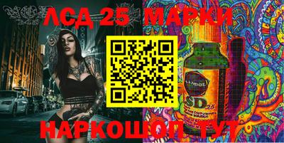 гашик Пыть-Ях