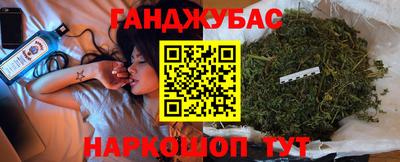 гашик Пыть-Ях