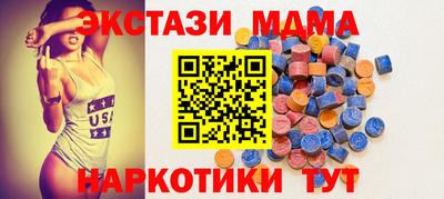 альфа пвп VHQ Пушкино