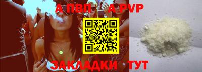 гашик Пыть-Ях