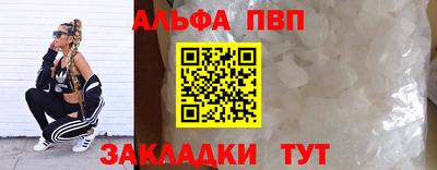 гашик Пыть-Ях