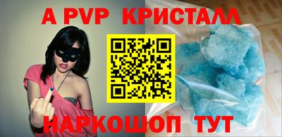 альфа пвп VHQ Пушкино
