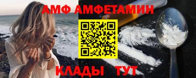 альфа пвп VHQ Пушкино