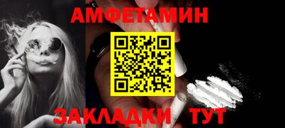 гашик Пыть-Ях