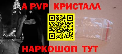 гашик Пугачёв