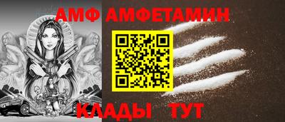 гашик Пыть-Ях