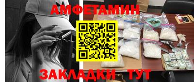 альфа пвп VHQ Пушкино