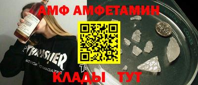 гашик Пыть-Ях