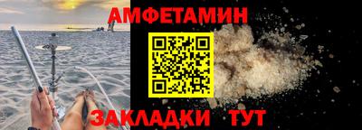 гашик Пыть-Ях