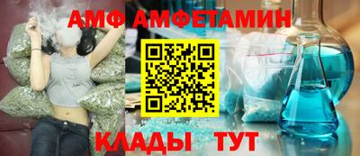 гашик Пыть-Ях