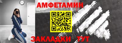 гашик Пугачёв
