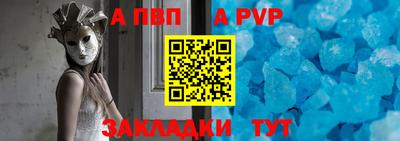 гашик Пугачёв