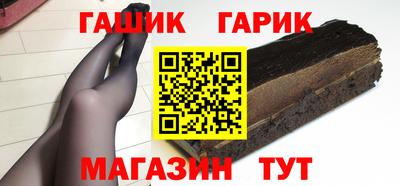гашик Пугачёв