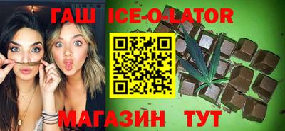 гашик Пугачёв
