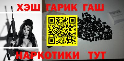 гашик Пугачёв
