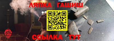 альфа пвп VHQ Пушкино