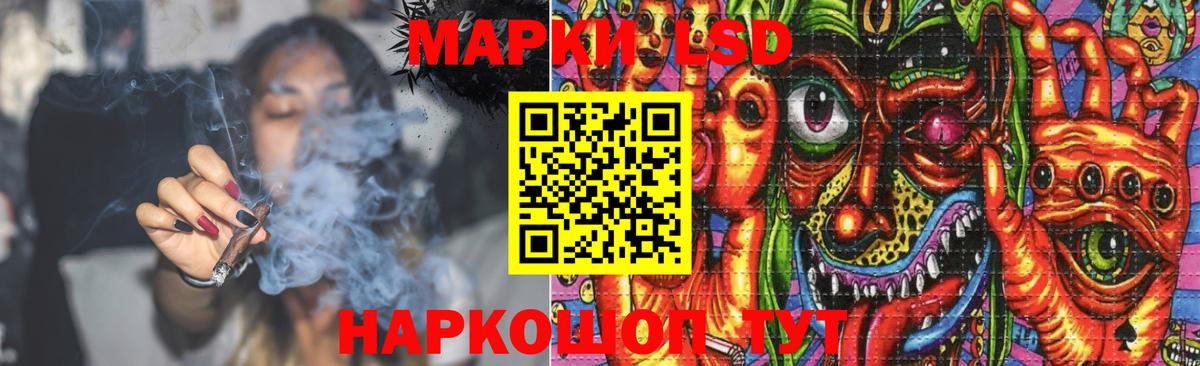 Лсд 25 экстази кислота  Вход с VPN  LSD-25 экстази кислота  Тихорецк 