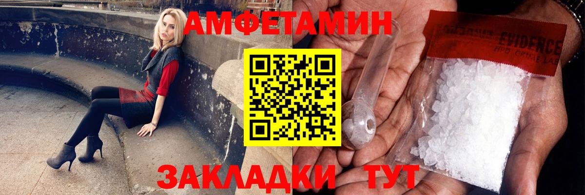 МЕФ кристаллы  КОКАИН  APVP СОЛЬ кристаллы  ГАШИШ  Тихорецк  Вход с VPN  Бошки Шишки  ЭКСТАЗИ  МЕФ  Купить закладку 