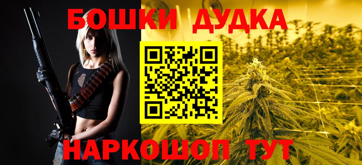 Бошки марихуана гибрид Тихорецк